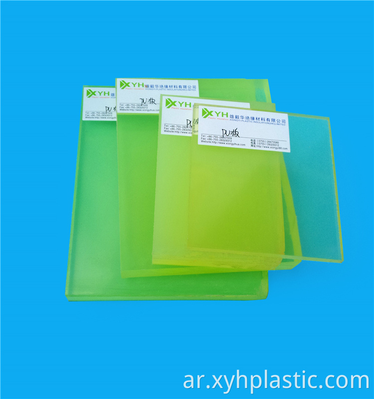 Square PU Sheet 
